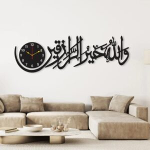 Qurani Hayat