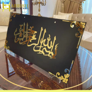 Large Size Luxury Islamic Wall hanging Decor