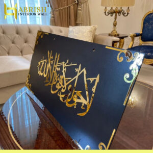 Luxury Islamic Wall hanging Decor