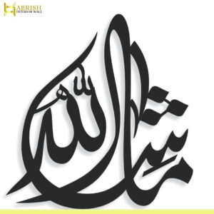 Mashallah Islamic Calligraphy Muslim