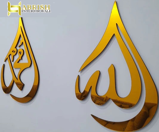 Beautiful Gold Colour Item
